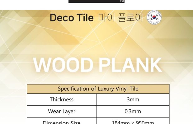 3MM KOREAN VINYL PREMIUM-DECO TILE (RV)